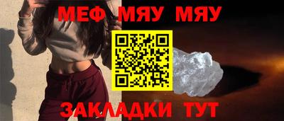 кристаллы Новодвинск