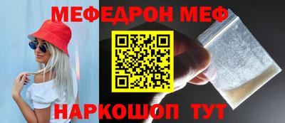 кристаллы Новодвинск