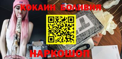 альфа пвп Новозыбков