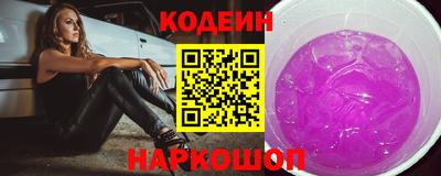 кристаллы Новодвинск