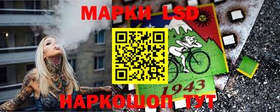 альфа пвп Новозыбков