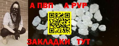соль ск Новокубанск