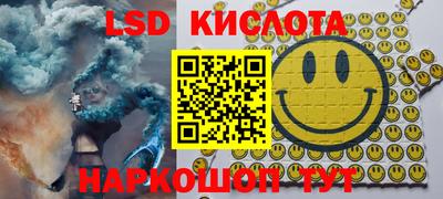 кристаллы Новодвинск