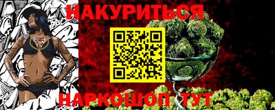 кристаллы Новодвинск