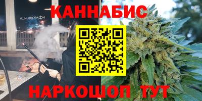 соль ск Новокубанск