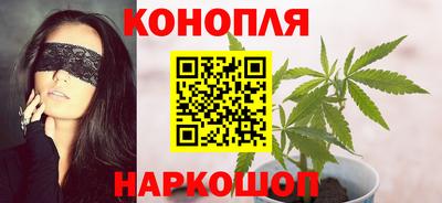 кристаллы Новодвинск