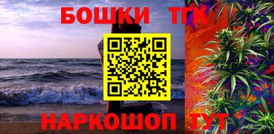 альфа пвп Новозыбков