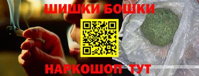 кристаллы Новодвинск