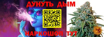 соль ск Новокубанск