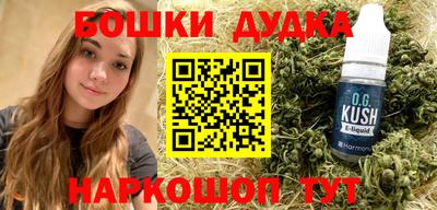 соль ск Новокубанск