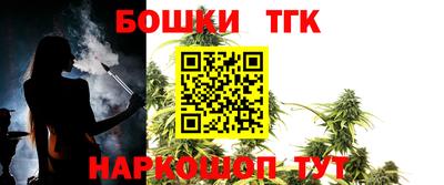 соль ск Новокубанск