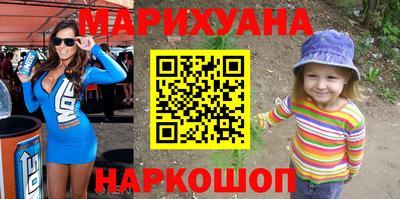 соль ск Новокубанск