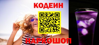 соль ск Новокубанск