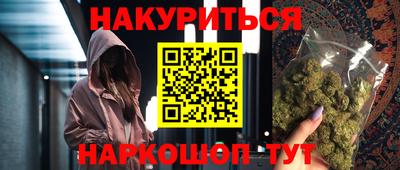 соль ск Новокубанск