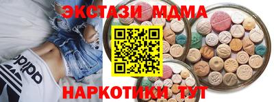 кристаллы Новодвинск