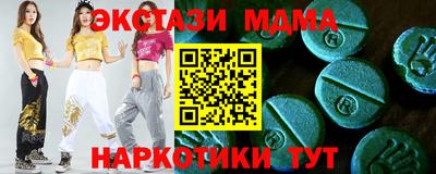 альфа пвп Новозыбков