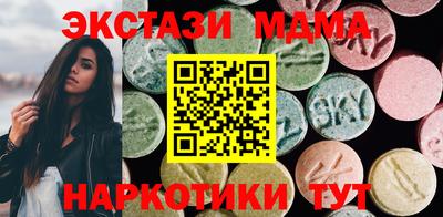 соль ск Новокубанск