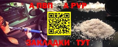 кристаллы Новодвинск