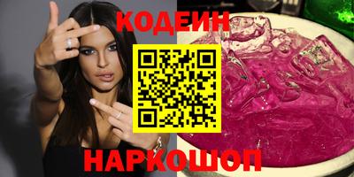 кристаллы Новодвинск