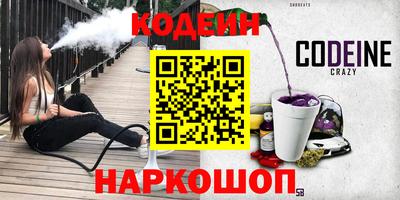 соль ск Новокубанск
