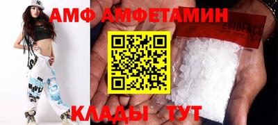 соль ск Новокубанск