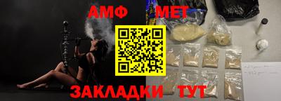 соль ск Новокубанск