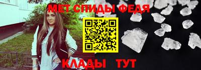 кристаллы Новодвинск