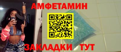 соль ск Новокубанск