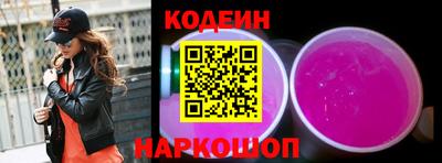 соль ск Новокубанск
