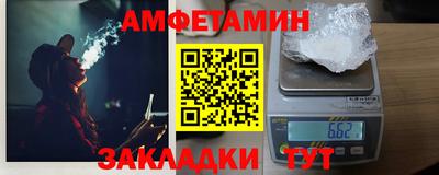 соль ск Новокубанск