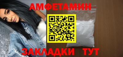 кристаллы Новодвинск