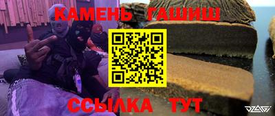 кристаллы Новодвинск