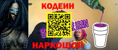 кристаллы Новодвинск