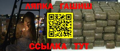 альфа пвп Новозыбков