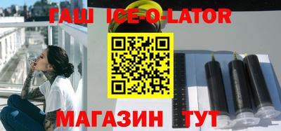 альфа пвп Новозыбков
