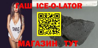 кристаллы Новодвинск
