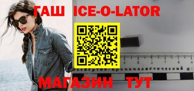 альфа пвп Новозыбков