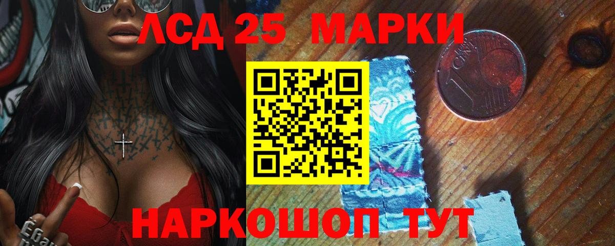Татарск  ЛСД экстази ecstasy  Вход с VPN 