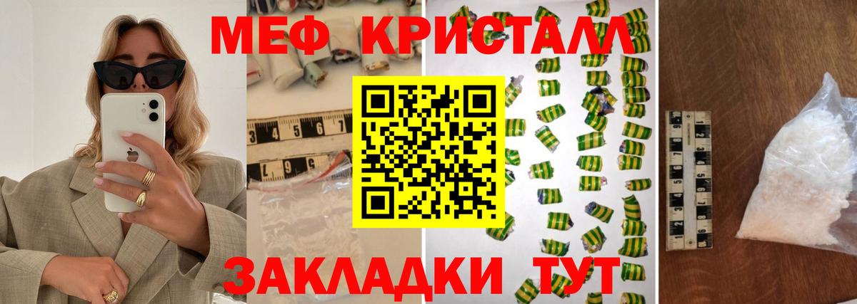 БУТИРАТ Татарск