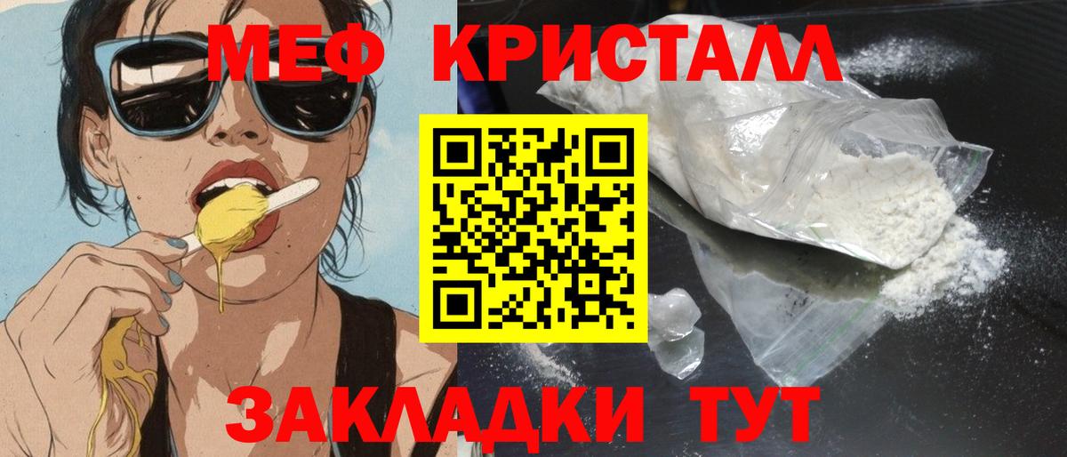 Марихуана  Татарск  Меф МЯУ МЯУ кристаллы  Экстази  Вход с VPN  КЕТАМИН  ГАШ  КОКАИН 