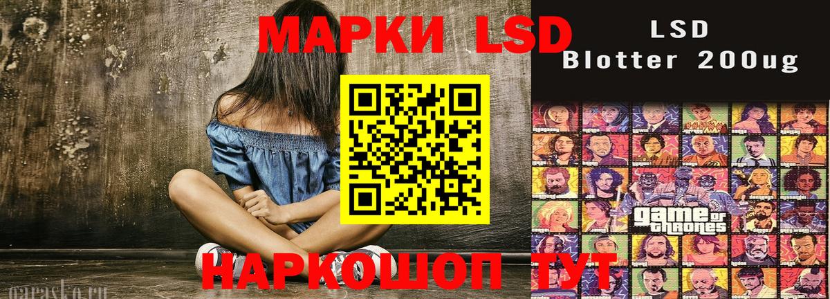 Татарск  Марки 25I-NBOMe 1,8мг  Марки 25I-NBOMe 1,8мг  Вход с VPN 