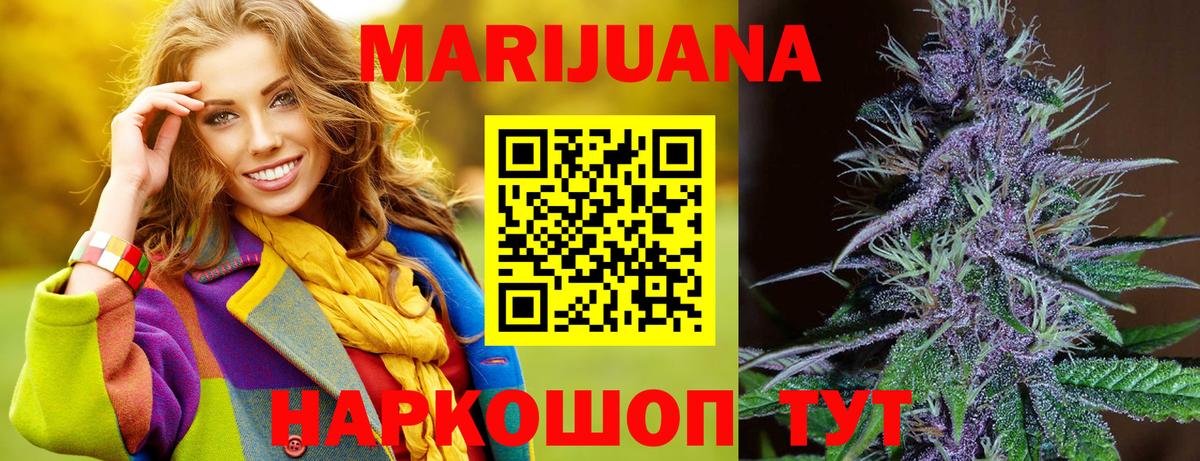 Каннабис White Widow  Вход с VPN  Татарск  Бошки марихуана OG Kush 